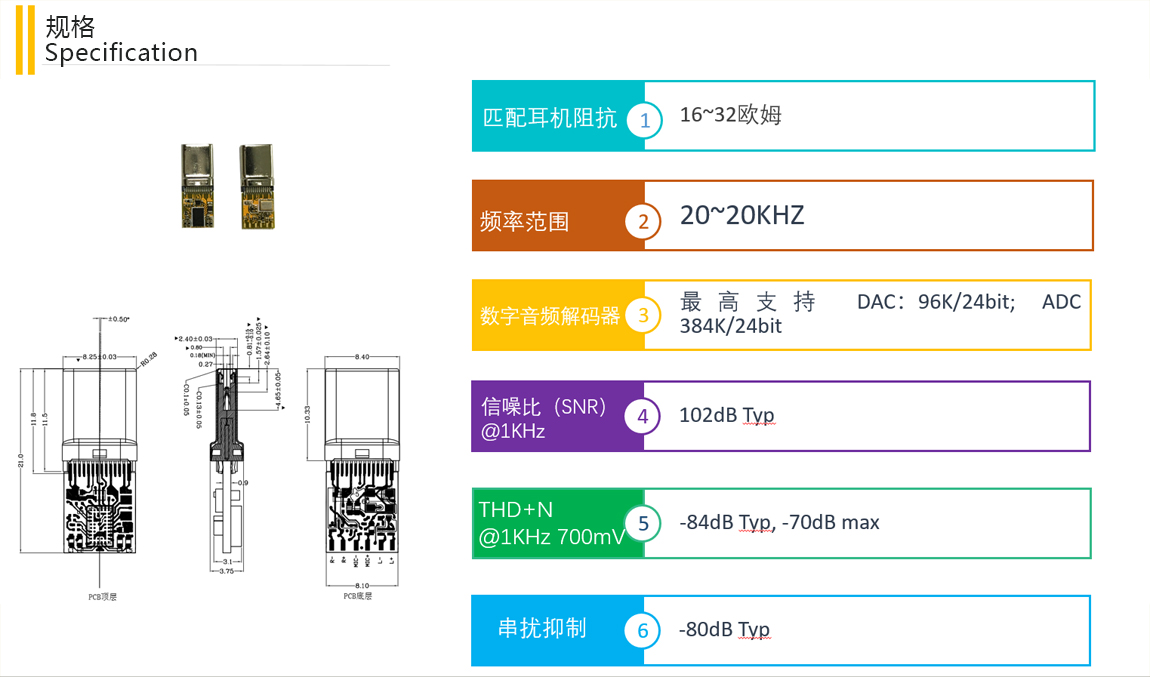 德享電子|專業(yè)音頻|電子設(shè)計|工業(yè)設(shè)計