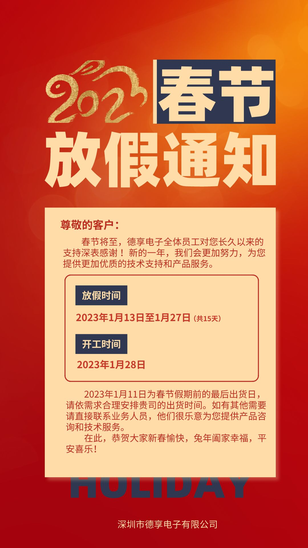 德享電子|專業(yè)音頻|電子設(shè)計|工業(yè)設(shè)計|USB數(shù)字音頻
