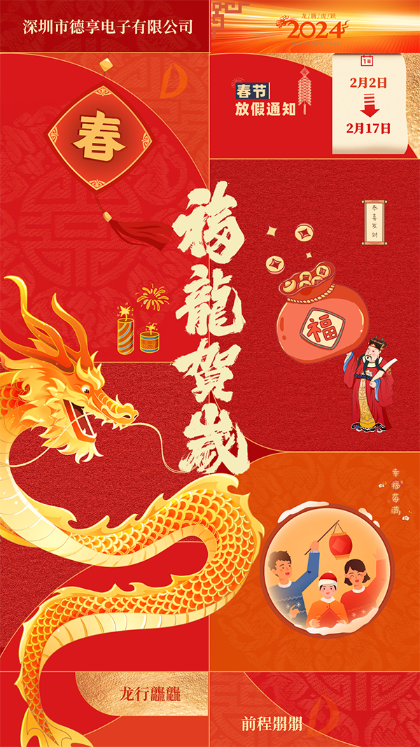 德享電子|專業(yè)音頻|電子設(shè)計|工業(yè)設(shè)計|USB數(shù)字音頻